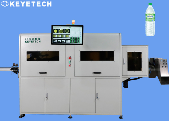 Plastic Glass Bottle Inspection Machine With Automated AI Process System