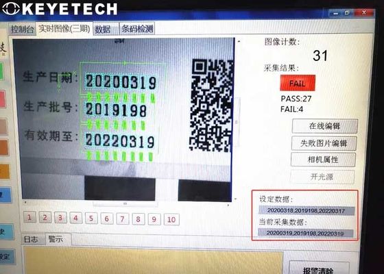 AI Recognition OCR Visual Inspection Machine For FMCG Product Inkjet Print