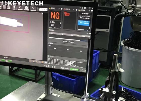 OCR Inspection For FMCG Bottles Caps Character Printing Quality Inspection