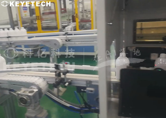 Bottle Vision Inspection System Ensures Quality Assurance For Milk Bottling