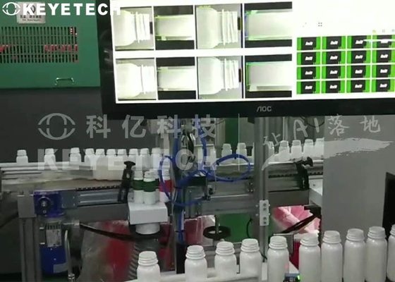 Stainless Steel Bottle Verification System With HMI Support And ≤0.5% Rejection Rate