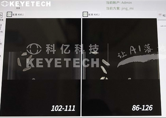 USB Data Transfer Rice Quality Inspector With 20 - 90%RH Operating Humidity