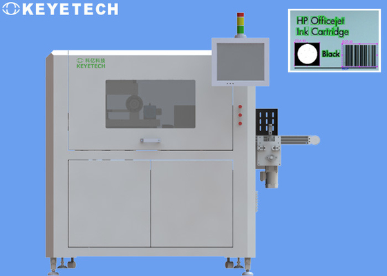 Industrial Visual Quality Inspector With SS 304 Machine Material