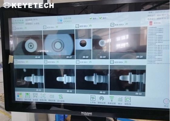 Full Automated AI Dropper Nozzle Plug Vision Inspection Machine