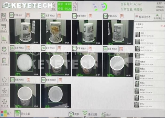 Plastic Ice Cream Cup Surface Defects Vision Inspection Machine