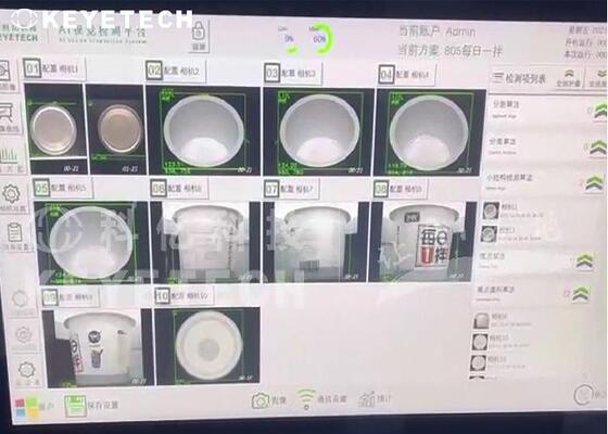 Vision Inspection Detection Quality Control Systems for Yogurt IML Containers