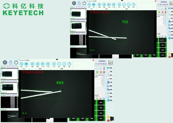 Vision Inspection System Machine for Medical Packing Defect Detecting