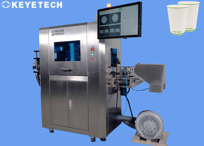 GMP Workshop AI Visual Cap Inspection System For Disposable Paper Cup
