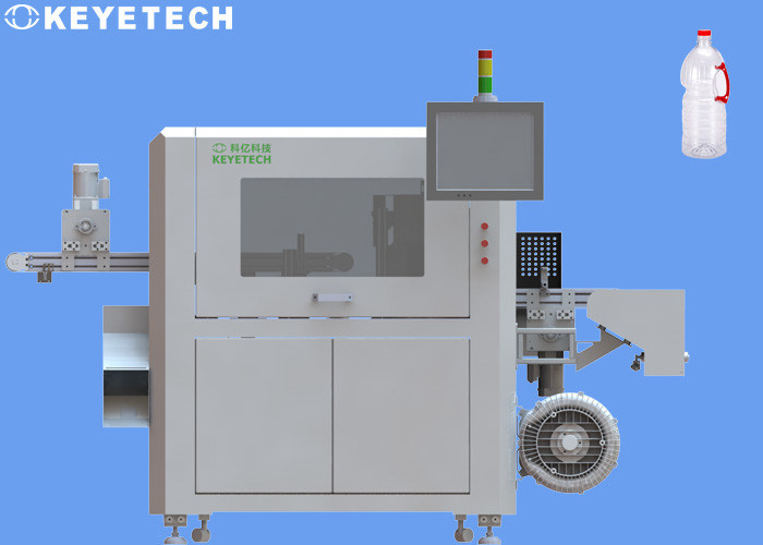 1L PET Bottle Containers KVIS-B Bottle Vision Inspection Machine