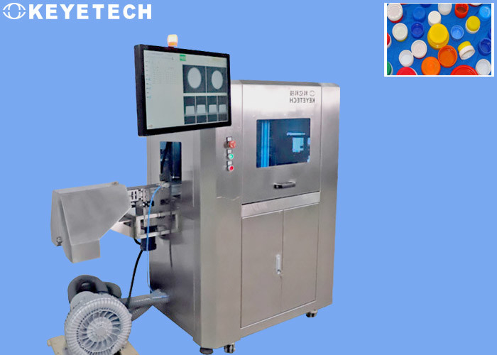 Lid Auditing System for Oil Cap Closure Inspection with SS 304 Material 1 Year Warranty