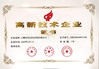 China Anhui Keye Information &amp; Technology Co., Ltd. certification