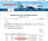 China Anhui Keye Intelligent Technology Co., Ltd certification