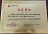 China Anhui Keye Information &amp; Technology Co., Ltd. certification